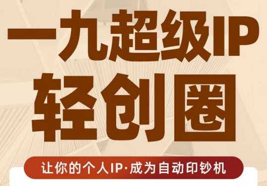 图片[1]-黄岛主微头条副业掘金项目第2期，单天做到50-100+收益！-职场创业讲堂