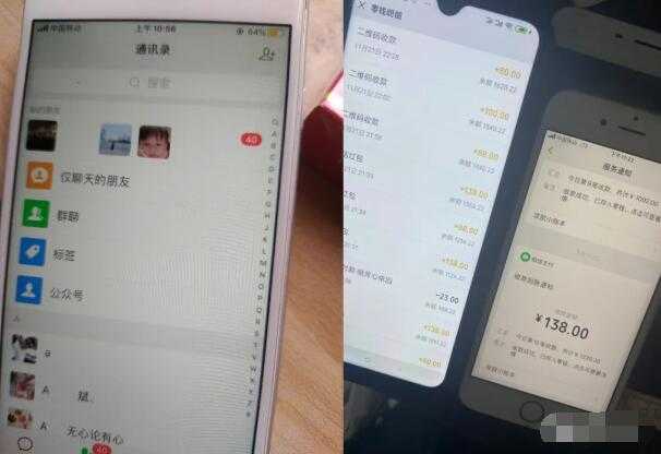 图片[2]-抖音音乐号变现第一期：一单利润50+至100+简单月入过万-职场创业讲堂